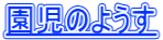 ̂悤